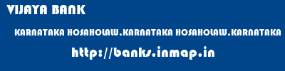 VIJAYA BANK  KARNATAKA HOSAHOLALU,KARNATAKA HOSAHOLALU,KARNATAKA   banks information 